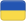 Українська (uk)